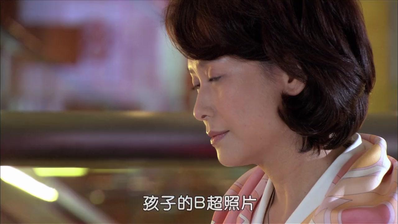 命运交响曲 第25集视频封面图