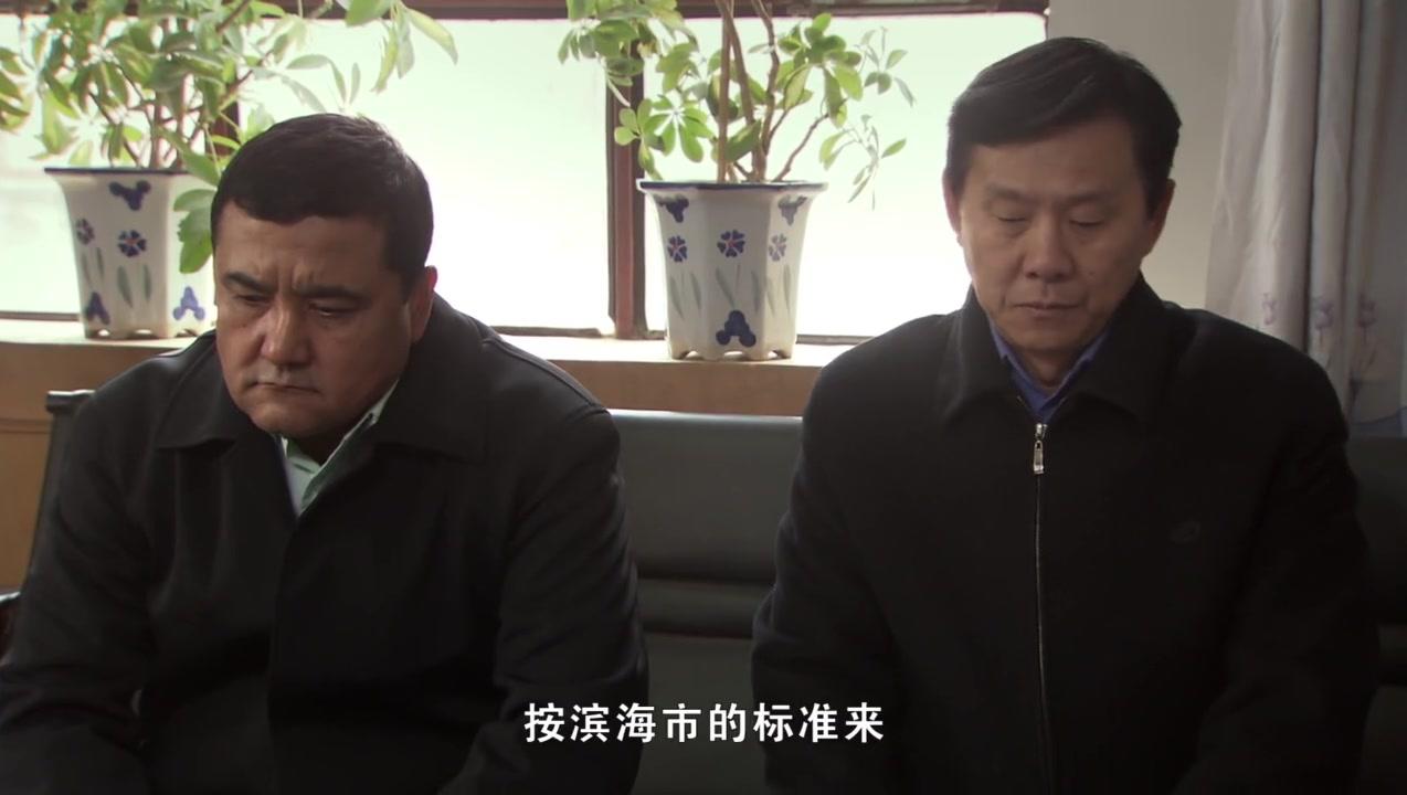 同心兄弟 第3集视频封面图