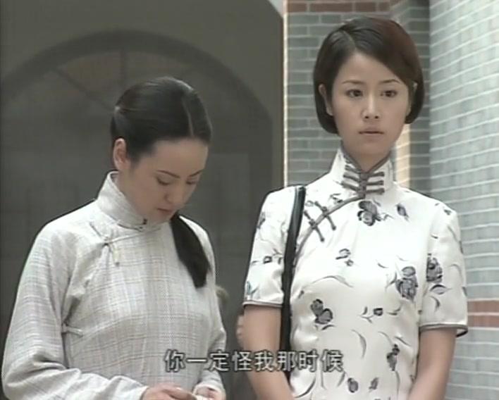半生缘 第32集视频封面图