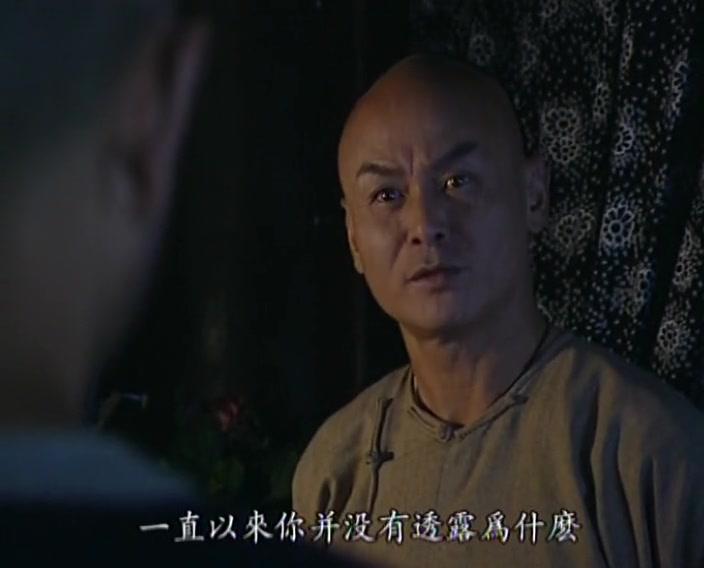 黄飞鸿与十三姨 第17集视频封面图