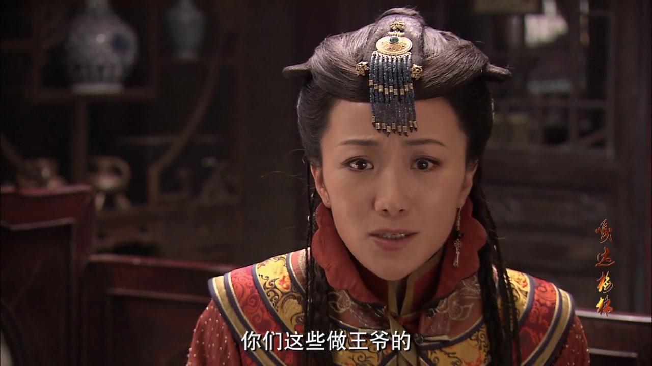 嘎达梅林 第7集视频封面图