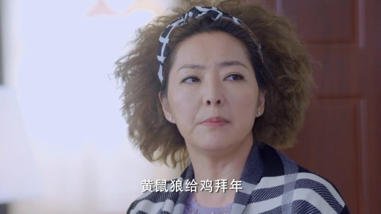 闺蜜嫁到 第1集视频封面图