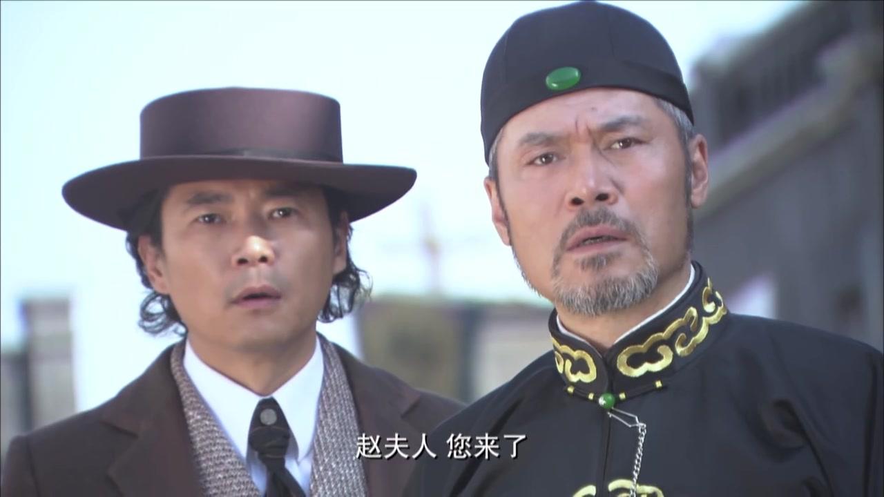 深宅1927 第9集视频封面图