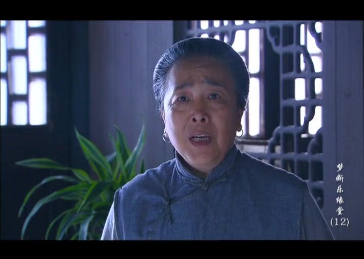 梦断乐缘堂 第12集视频封面图
