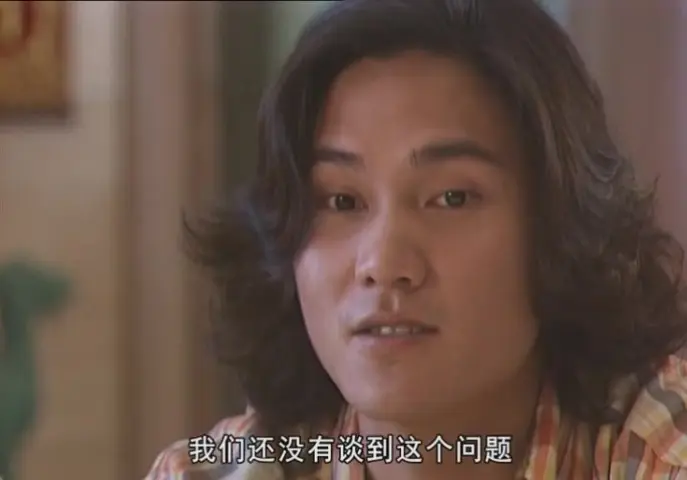 上海之恋 7集