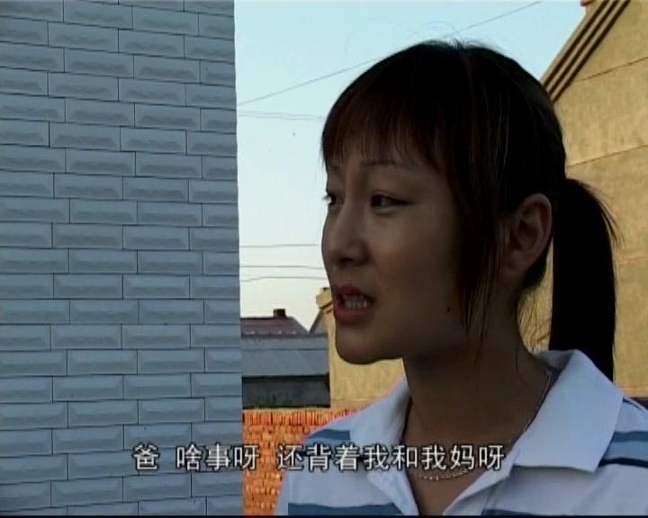 笑春 第1集视频封面图