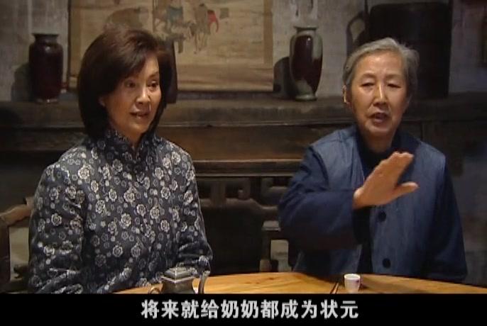 中国母亲 第17集视频封面图