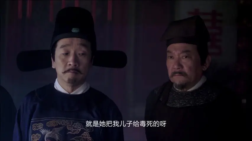 大明按察使 1集