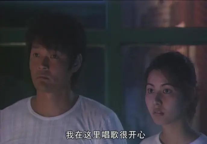上海之恋 18集