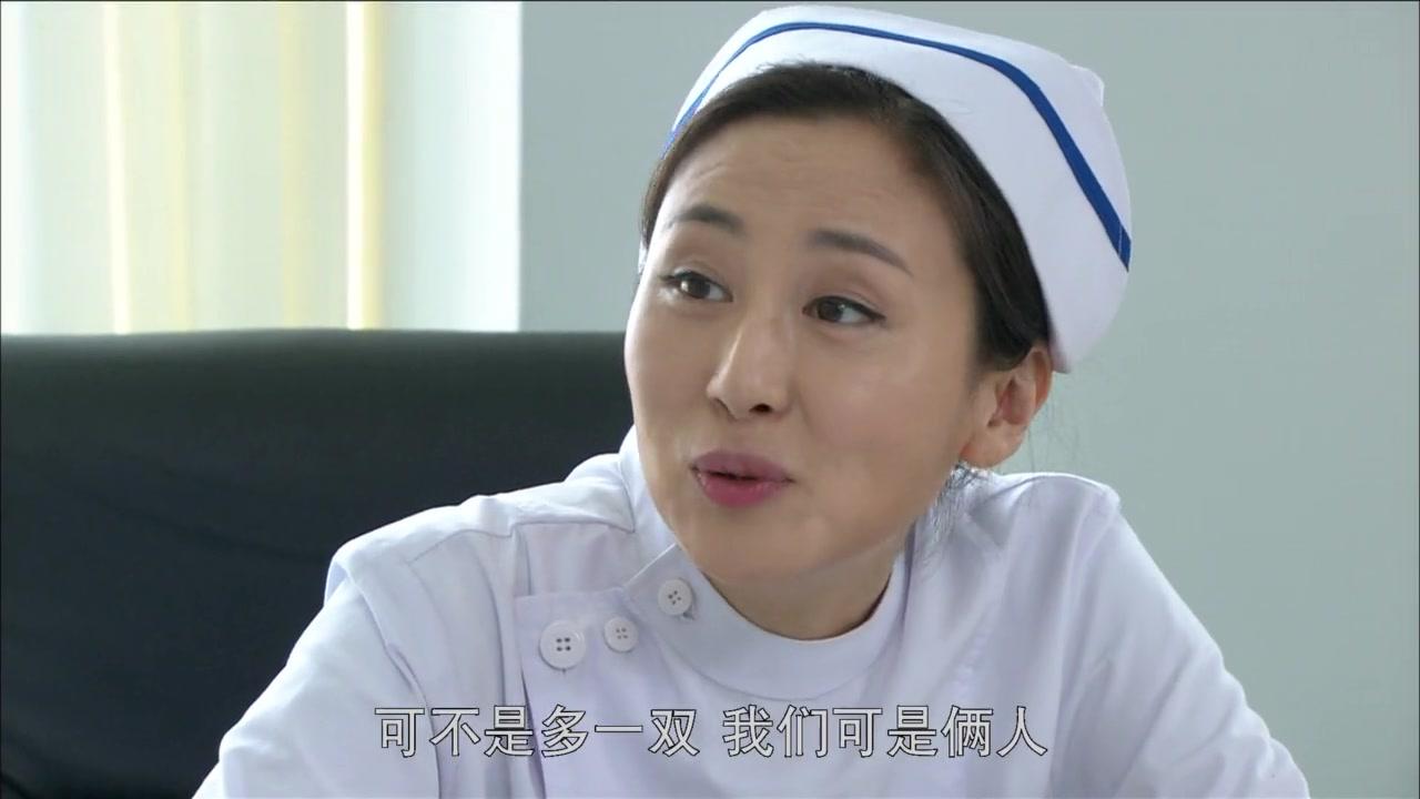 追求幸福的日子 第8集视频封面图