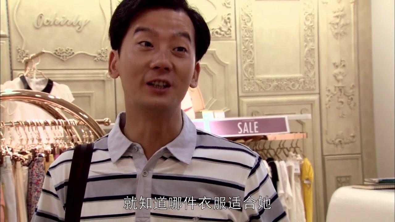 赖汉的幸福指数 第24集视频封面图