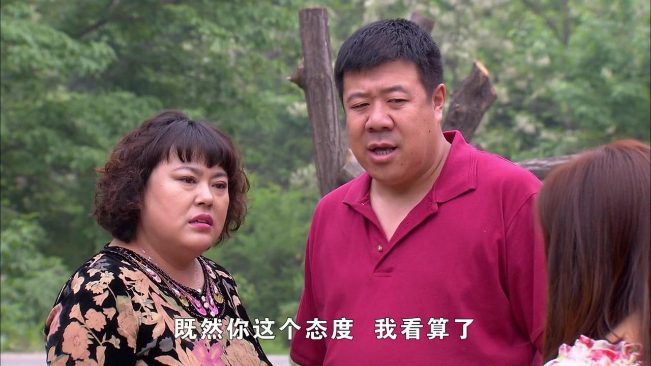 女人进城 第2集视频封面图