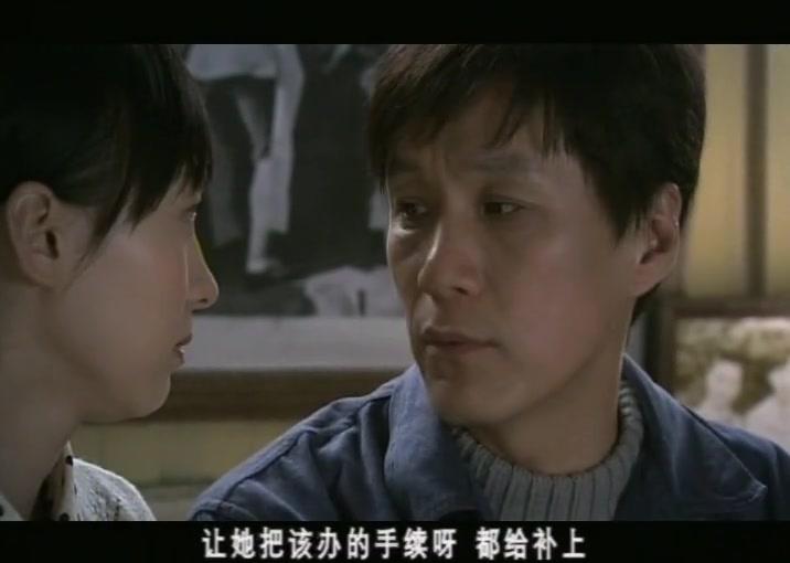 阳光普照大地 第5集视频封面图