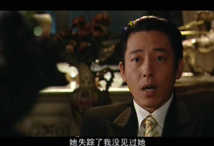 红海棠 第25集视频封面图