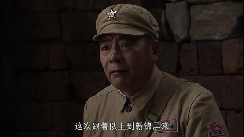 冷箭 9集