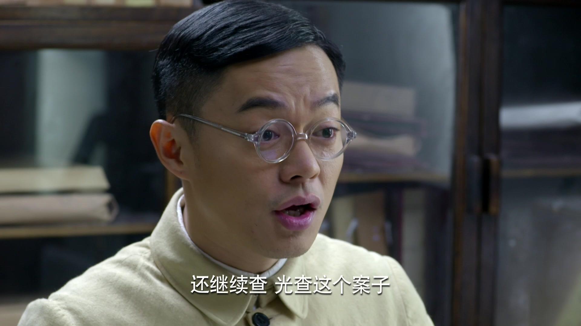 惊蛰 第20集视频封面图