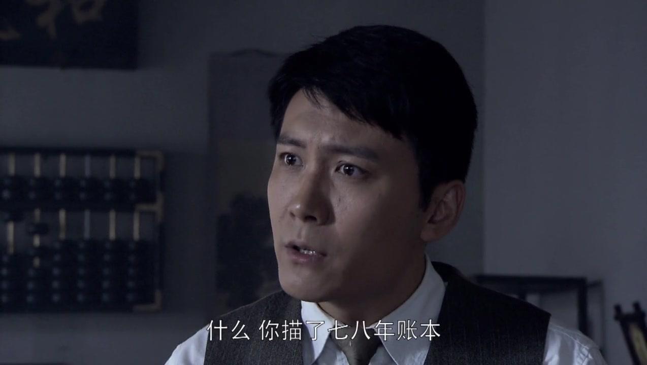 当家大掌柜 第11集视频封面图
