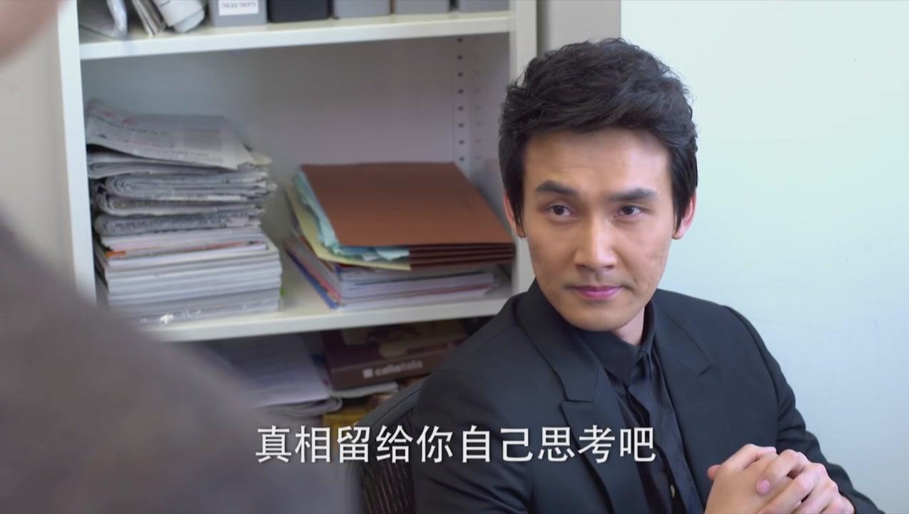 金牌律师 第13集视频封面图