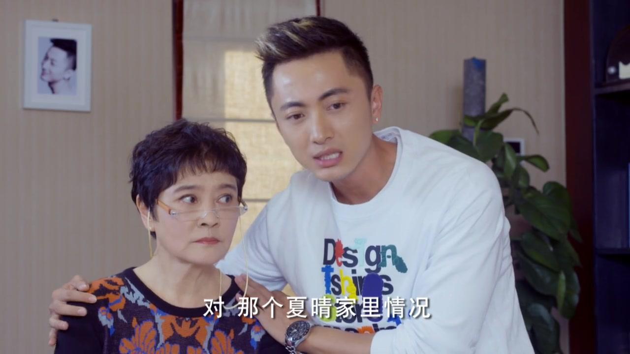 闺蜜嫁到 第6集视频封面图