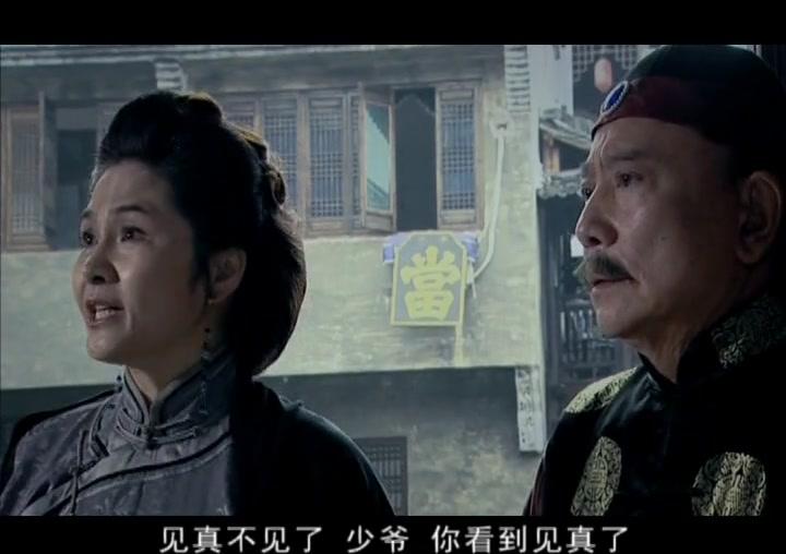 爱在战火纷飞时 第18集视频封面图