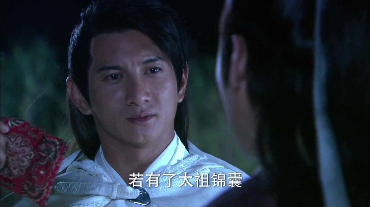 新白发魔女传 第40集视频封面图