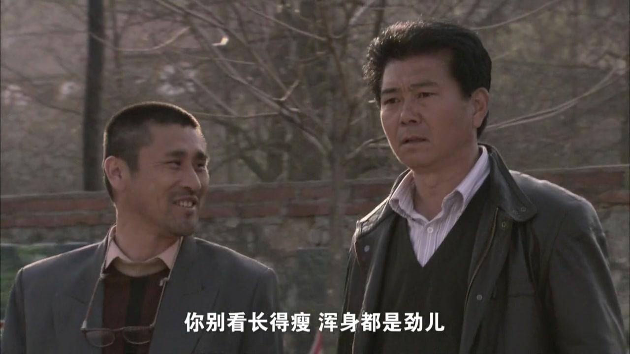 宝乐婶的烦心事 第11集视频封面图