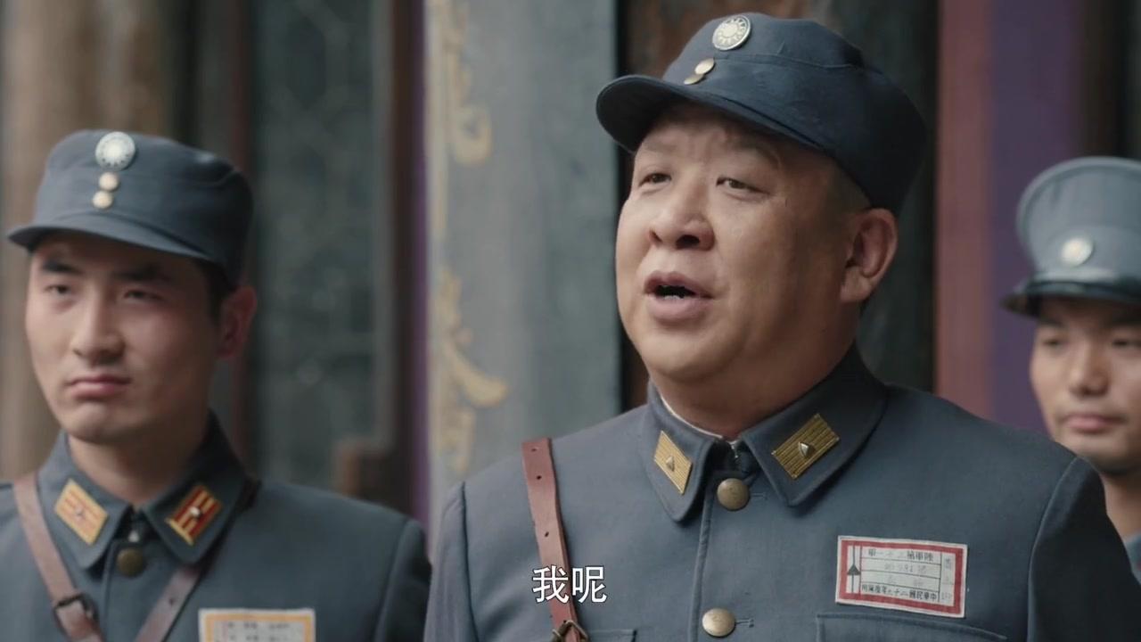 我是红军 第3集视频封面图