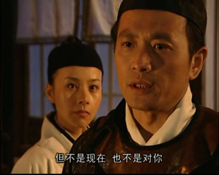 新铡美案 第13集视频封面图