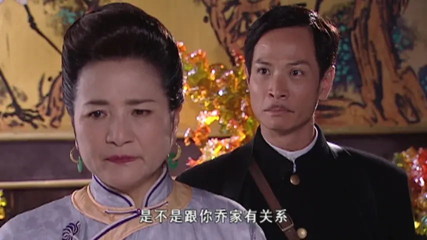 深宅 21集