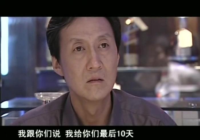 检察官手记 第11集视频封面图
