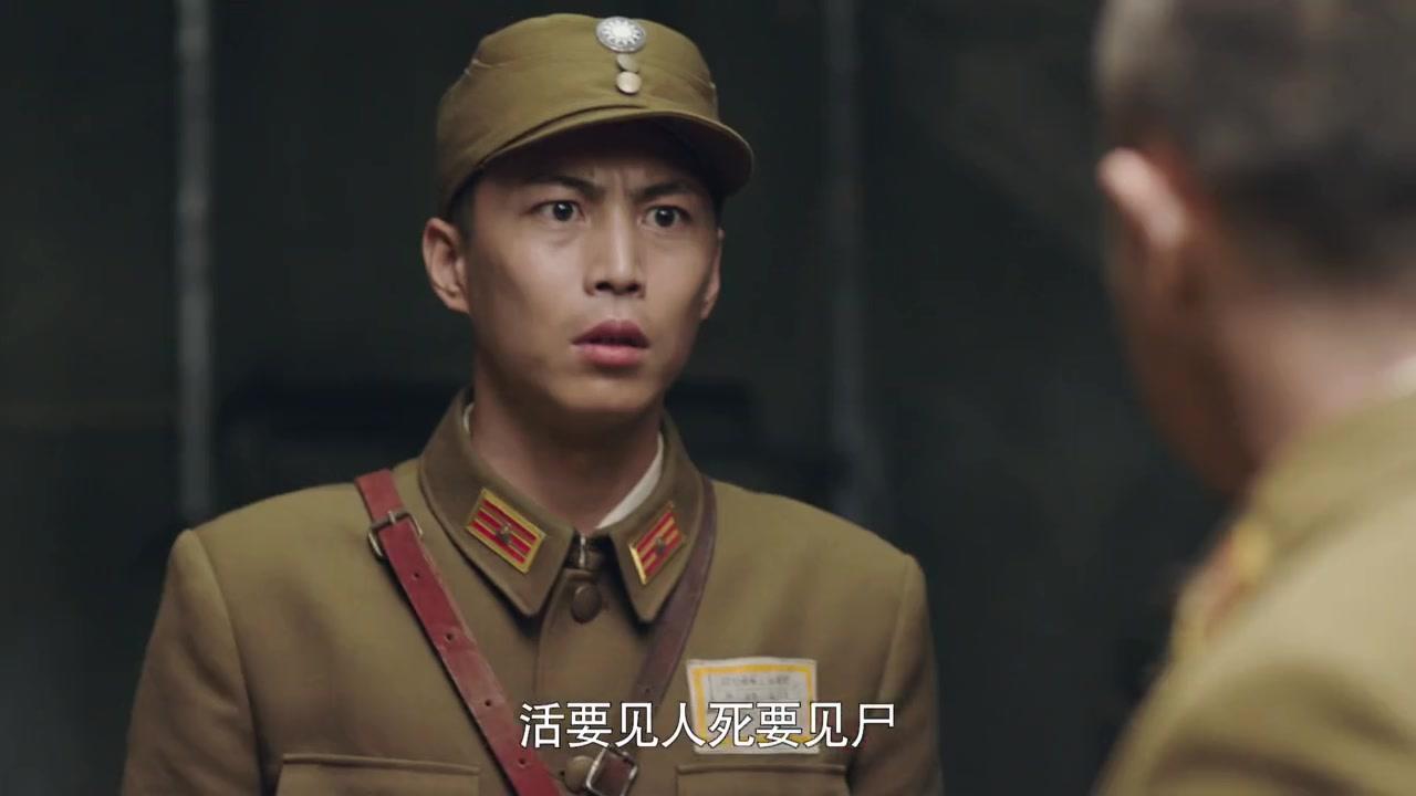 我是红军 第20集视频封面图