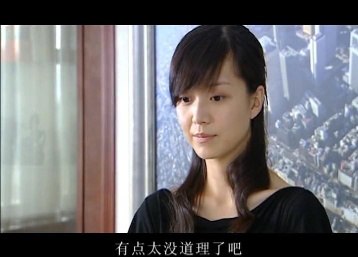 血色蔷薇 第10集视频封面图