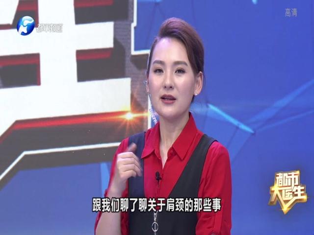 《都市大医生 2019》第159期