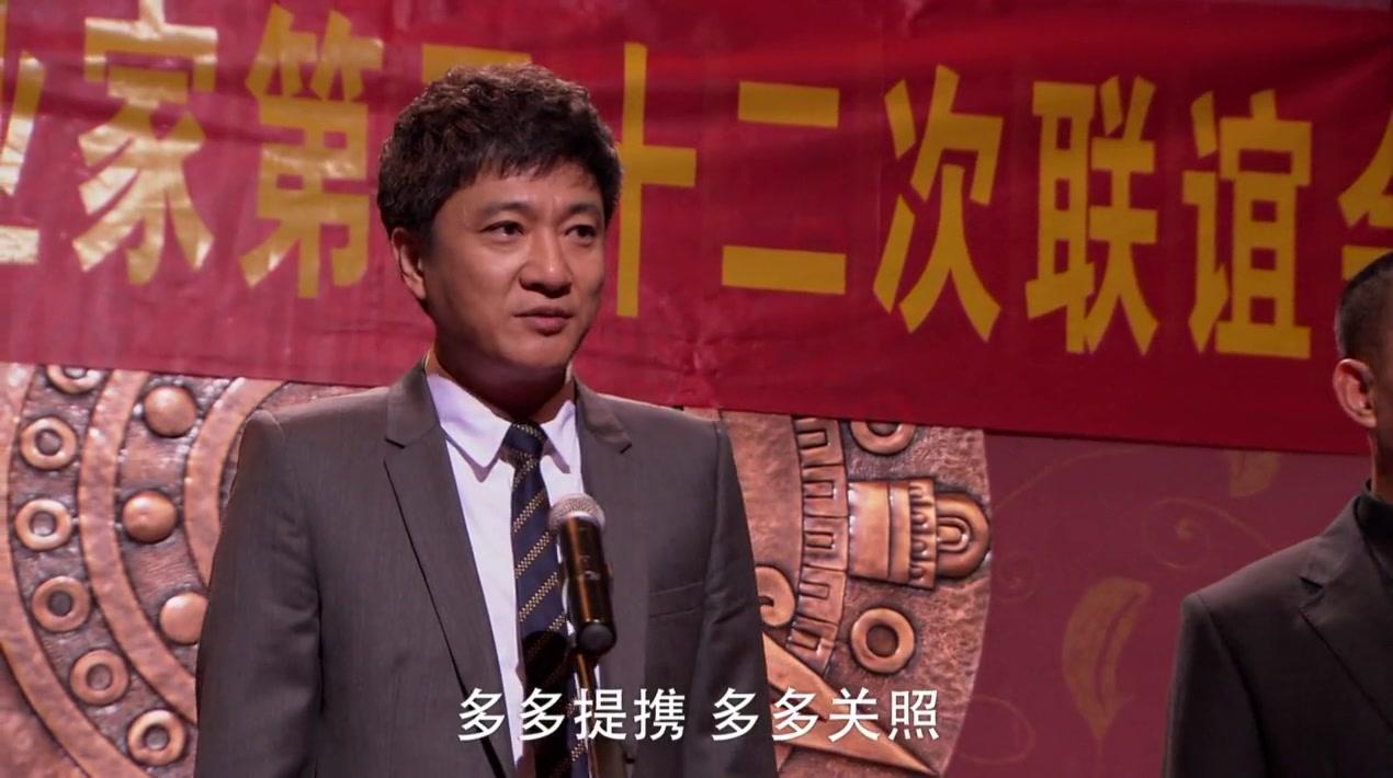 都是兄弟 第31集视频封面图