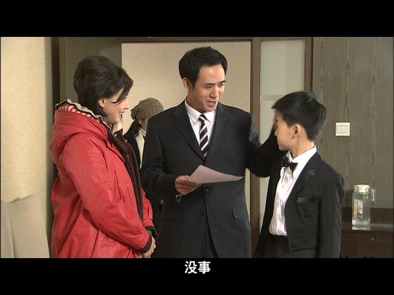 完美婚礼 第15集视频封面图