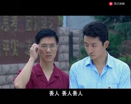 团委书记 第20集视频封面图