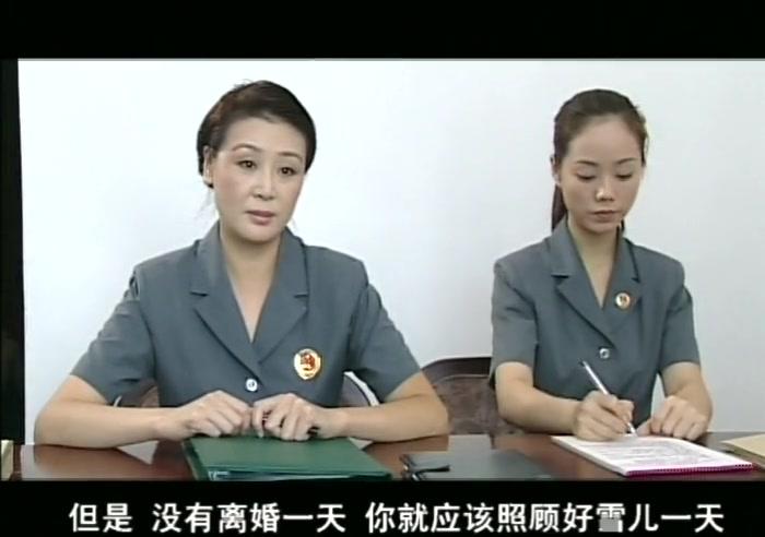 检察官手记 第21集视频封面图