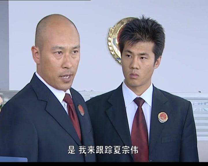 正义使命 第17集视频封面图