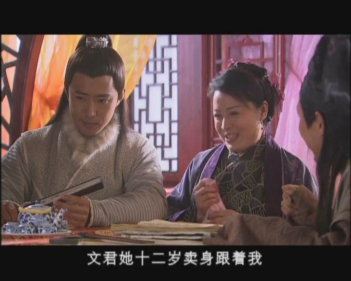 无忧公主 第12集视频封面图