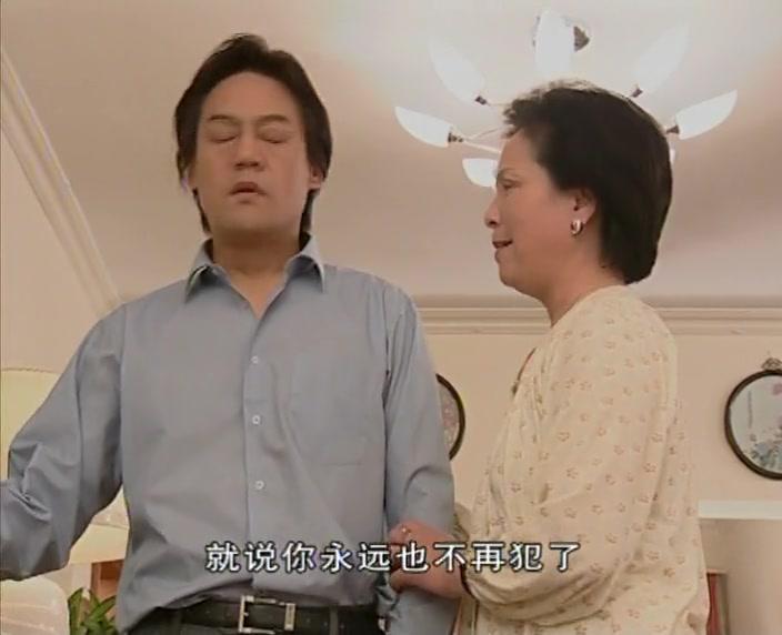 温柔陷阱 第15集视频封面图