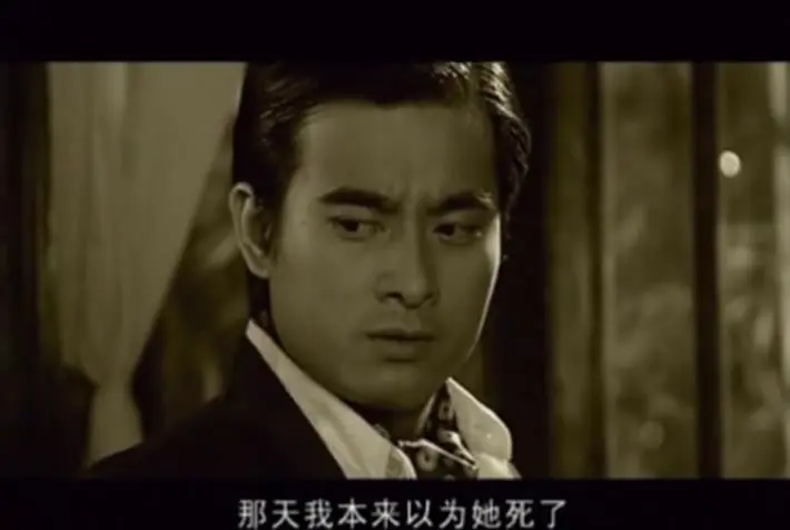 侦探成旭 3集