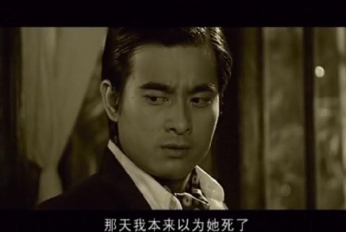 侦探成旭 第3集视频封面图