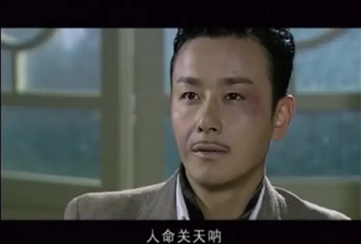 侦探成旭 5集