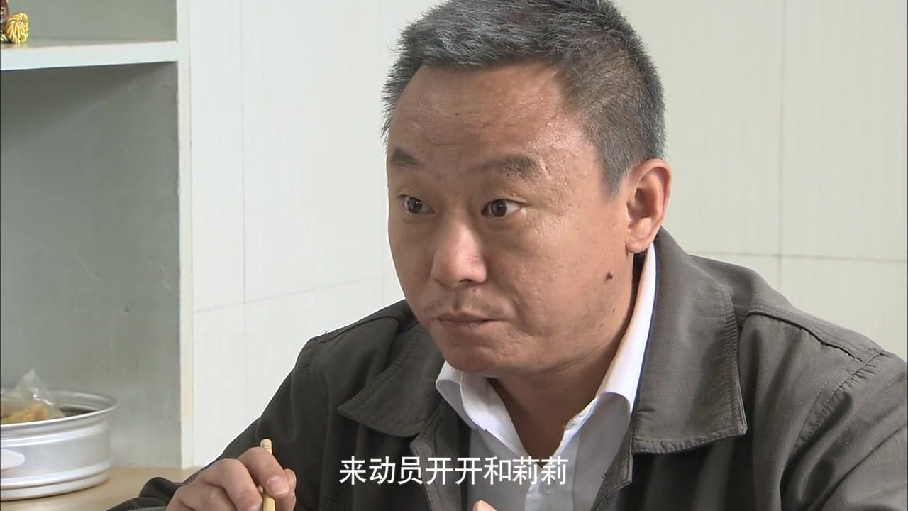 幸福生活万年长 第17集视频封面图