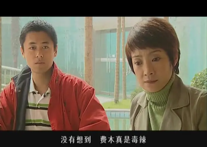 女法医 13集