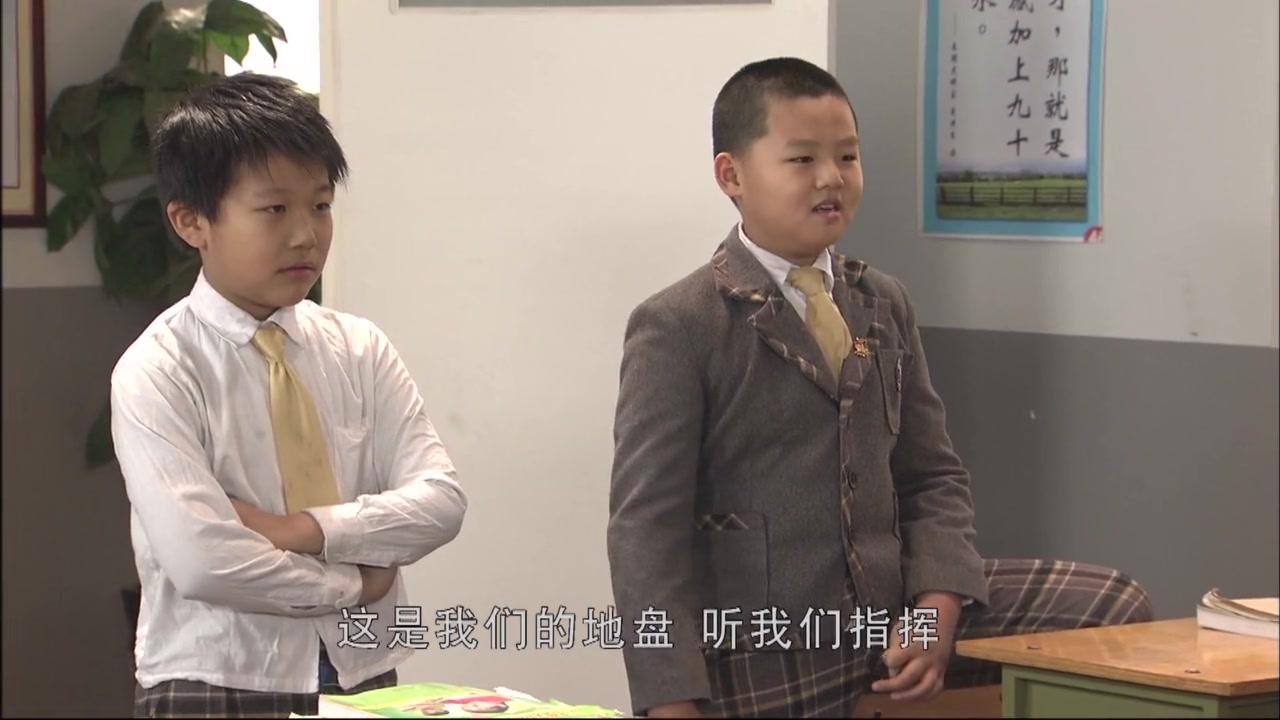 淘气包马小跳 第55集视频封面图