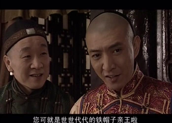 王爷到 第13集视频封面图