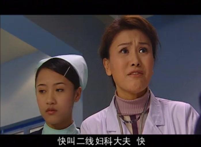 无限生机 第20集视频封面图