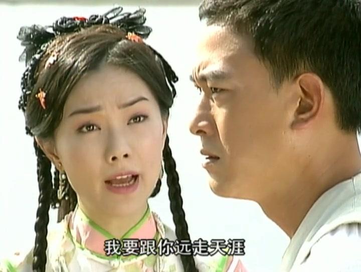 辛家媳妇 第10集视频封面图
