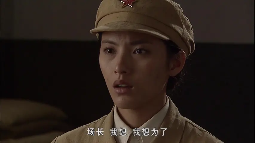 冷箭 31集
